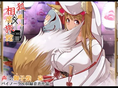 [RJ278550] - [RJ278550] Sharing a Table at The Sunshower Inn