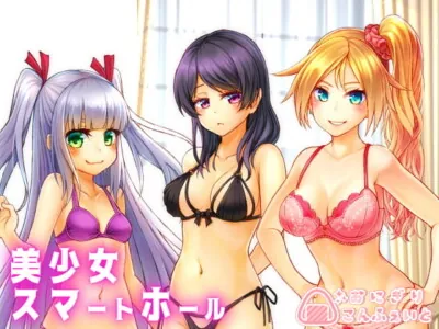 [RJ278817] - [RJ278817] Pretty Girl Smart Hole