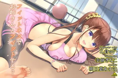 [RJ279679] - [RJ279679] Fitting in the Fitness Instructor