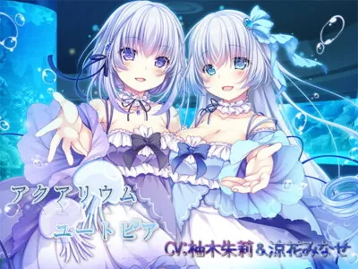[RJ279832] - [RJ279832] Aquarium Utopia