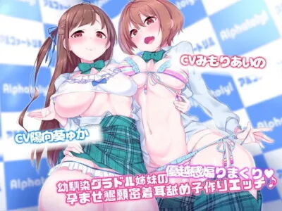 [RJ280756] - [RJ280756] Gravure Idol School Friends Give You a Sexy Confidence Boost