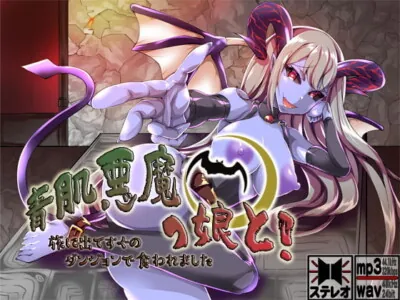 [RJ281931] - [RJ281931] Unusually-Colored Demon Girl! Monster Musume 12