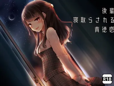 [RJ283209] - [RJ283209] Kohai x Adultery x Immorality