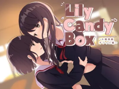 [RJ283852] - [RJ283852] Lily Candy Box ~Young Lady & Office~
