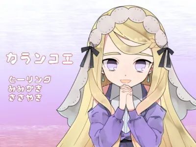 [RJ284239] - [RJ284239] Kalanchoe