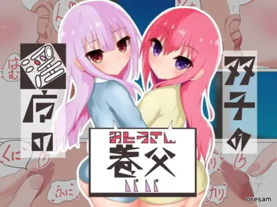 [RJ284658] - [RJ284658] Adopting Twin Succubi ~Hellish Edging Masturbation Support~