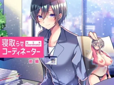 [RJ285075] - [RJ285075] NTR Coordinator Part 1