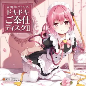 [RJ285502] - [RJ285502] 古明地さとりのドキドキご奉仕ディスク2(ボーナストラック!!)