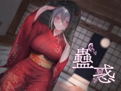 [RJ285806] - [RJ285806] 蠱惑