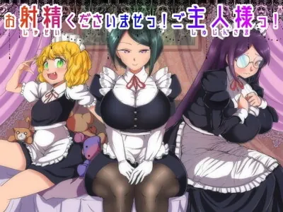 [RJ286112] - [RJ286112] Give Us Your Cum Master!