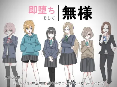 [RJ287013] - [RJ287013] Instant Corruption, Then Unsightliness