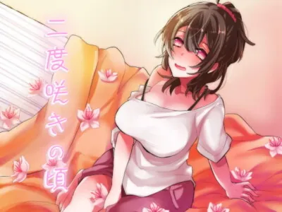 [RJ287141] - [RJ287141] Second Bloom