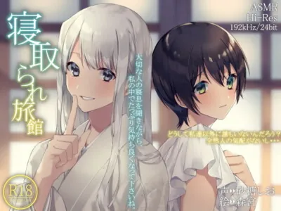 [RJ287740] - [RJ287740] Cucking Lodge