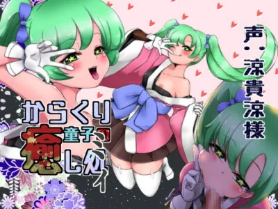 [RJ288703] - [RJ288703] Soothing Doll Girl – Mii –