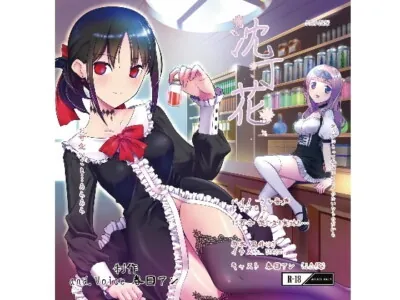 [RJ289738] - [RJ289738] Winter Daphne