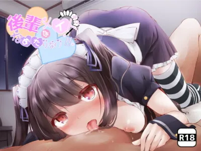 [RJ291506] - [RJ291506] Kohai Maid Can’t Stop Licking