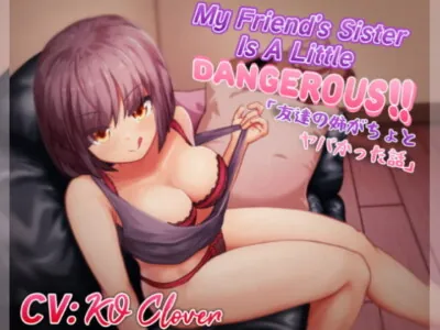 [RJ296061] - [RJ296061] Friend’s Sister Is A Little Dangerous