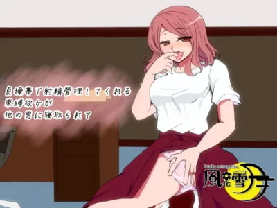 [RJ297605] My Chastity Belt Trainer Gets Stolen from Me