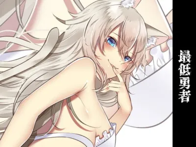 [RJ299230] - [RJ299230] 【密着耳舐め】最低勇者 シーフ編【KU100】