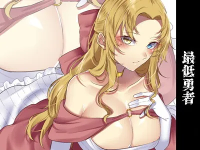 [RJ302092] - [RJ302092] The Scumbag Adventurer: Bard