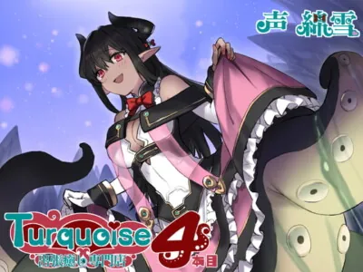 [RJ302961] - [RJ302961] Turquoise – Delivering Relaxation To Your Door #4