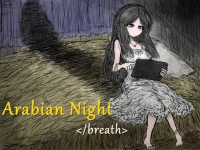[RJ305916] - [RJ305916] Arabian Night /breath