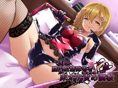 [RJ307047] - [RJ307047] Floor Masturbation Training That’ll Keep You From Ever Cumming In a Woman Again