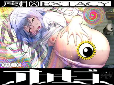 [RJ307186] - [RJ307186] Electro-Ecstasy: Fapping Beat