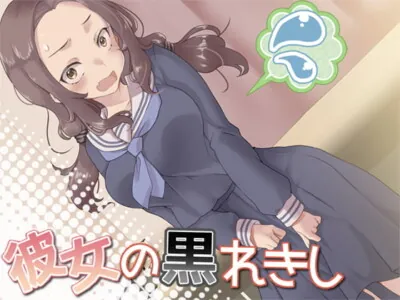 [RJ307343] - [RJ307343] Girlfriend’s Embarrassing Past