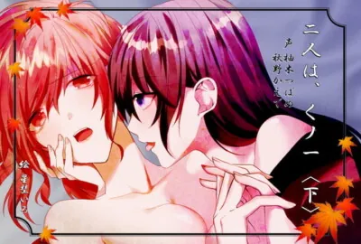 [RJ308173] - [RJ308173] 二人は、くノ一(下)～伊賀vs甲賀 堅忍不抜のイかせ合い～【KU100バイノーラル】