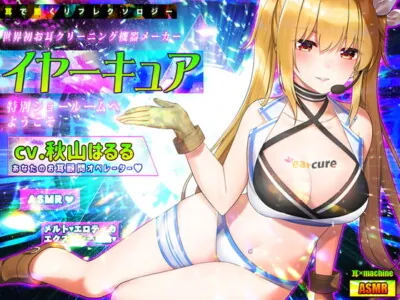 [RJ310781] - [RJ310781] Listening Reflexology ~World’s First Ear-cleaning Machine~