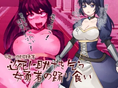 [RJ311254] - [RJ311254] Broken Begging Flesh Slave Heroine ~Prepared For Death, But Not This…~