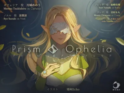 [RJ313683] - [RJ313683] Prism of Ophelia