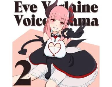 [RJ316100] - [RJ316100] イヴの音声作品Vol.2