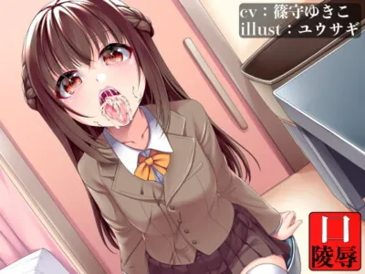 [RJ317372] - [RJ317372] 健口診断サクラ編〜病気と騙してお口を陵辱〜