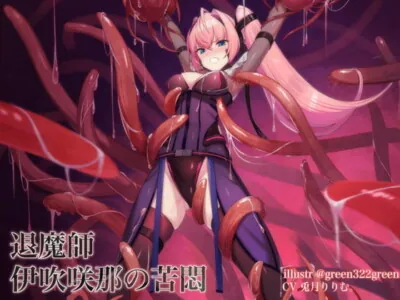 [RJ317683] - [RJ317683] The Domain of the Exorcists: Sakina Ibuki’s Anguish