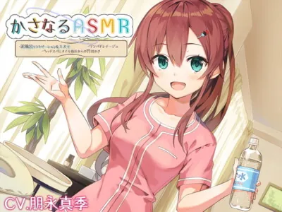 [RJ319051] - [RJ319051] Piling on the ASMR ~Spa Day~