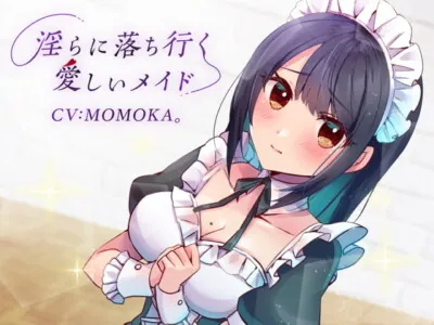 [RJ320673] - [RJ320673] 淫らに落ち行く愛しいメイド