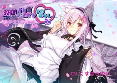 [RJ321737] - [RJ321737] Live with a Kemono Maid Slave ~Blossom-colored Promise~