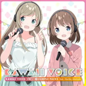 [RJ323136] - [RJ323136] KAWAII VOICE SAMPLE PACKS Ver2