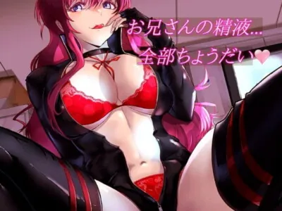 [RJ325545] - [RJ325545] 【プレミアム音圧】怪盗ちゃんの快楽尋問射精