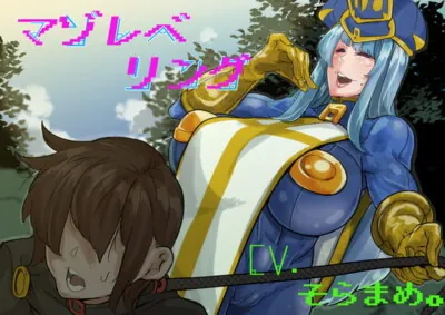 [RJ325753] - [RJ325753] マゾレベリング