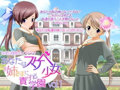 [RJ062007] You’re a dirty girl – Getting banged by the mistress vol.1