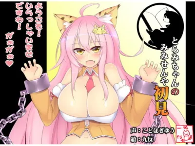 [RJ171497] - [RJ171497] Mimisen Ronbunya – Ear Cleaning By Torami