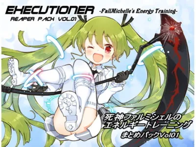 [RJ172425] - [RJ172425] エクスキューショナー リーパーパック01(エクスキューショナー 1-3巻セット)