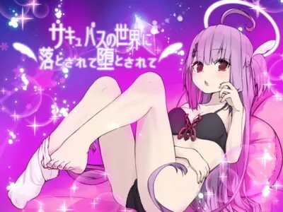 [RJ241597] - [RJ241597] Dropped in a Succubus’ world