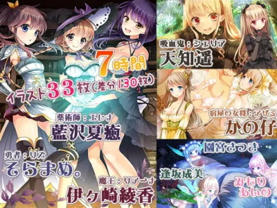 [RJ327041] - [RJ327041] 【イラスト33枚/7時間】耳元特化☆貴方は勇者様ではありません!～召喚されて異世界性活!?～