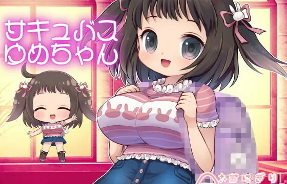 [RJ281038] Yume-chan the Succubus