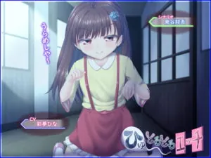 [RJ336437] ひゅ～どろどろエッチ