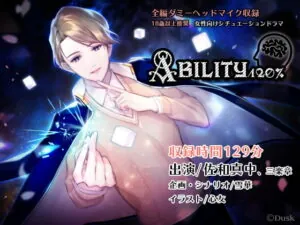 [RJ239823] Ability120% – playlist